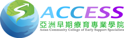 access_logo_v2